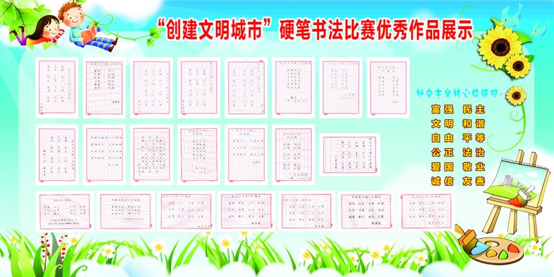 杨凌示范区“百年工运·翰墨千秋”书画摄影作品网络展作品选登（