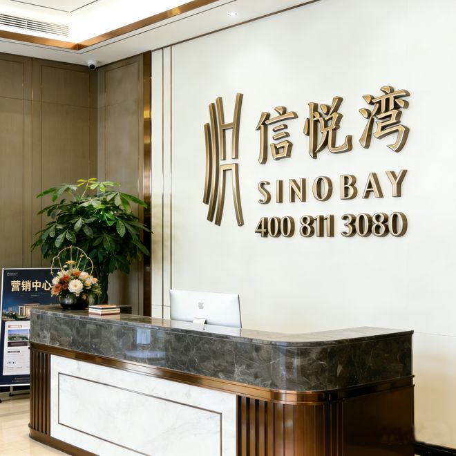 深圳湾(中信信悦湾)备案价出来了：纯粹海景大平层210-51